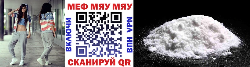 Магазин наркотиков Луга APVP Каннабис Амфетамин MDMA Мефедрон ГАШИШ