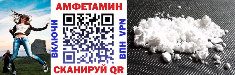 блэк спрут рабочий сайт  Луга  Амфетамин Premium 