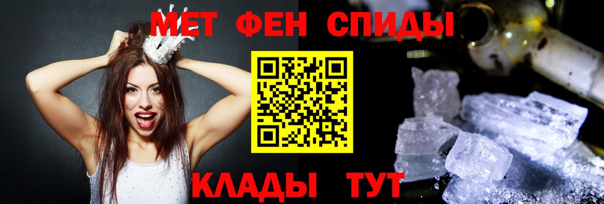 АМФЕТАМИН 98% Луга
