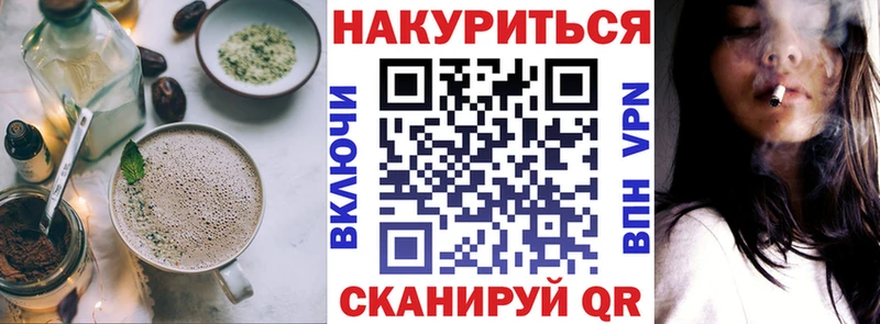 Canna-Cookies конопля  Луга 