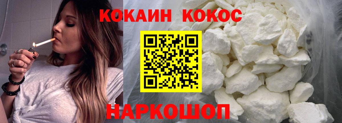 COCAIN Fish Scale Луга