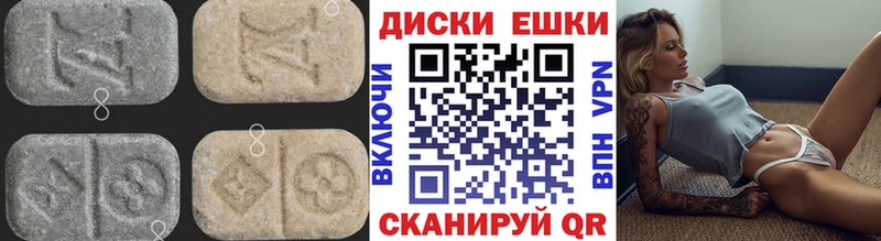 цена наркотик  Луга  Ecstasy 250 мг 