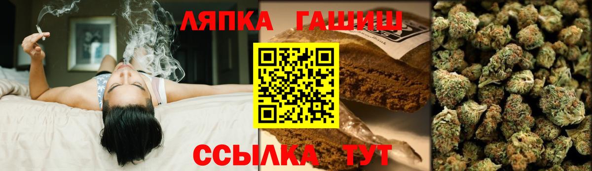 Луга  ГАШИШ hashish  Вход с VPN 