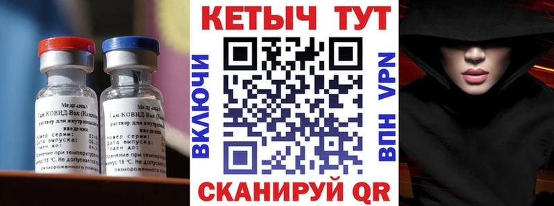 MEGA сайт  Луга  КЕТАМИН ketamine 