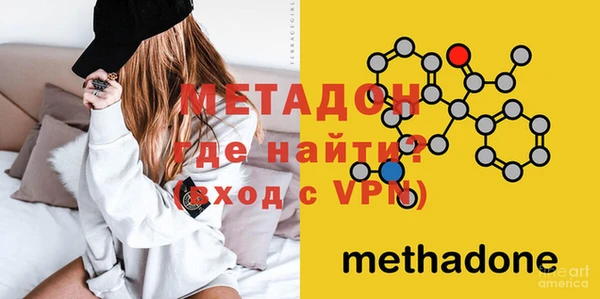 метадон Болхов