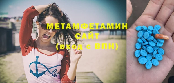 кокаин VHQ Куйбышев