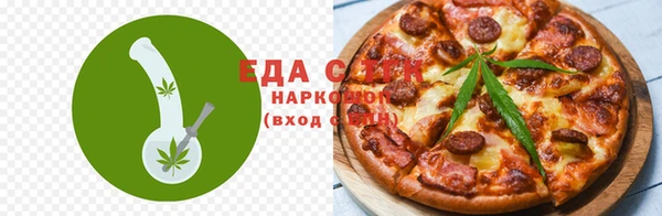 мяу мяу кристалл Лиски