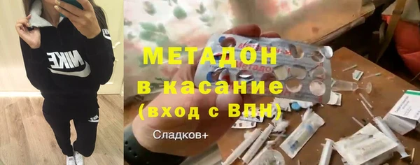 мяу мяу кристалл Лиски