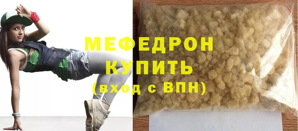 кокаин VHQ Куйбышев