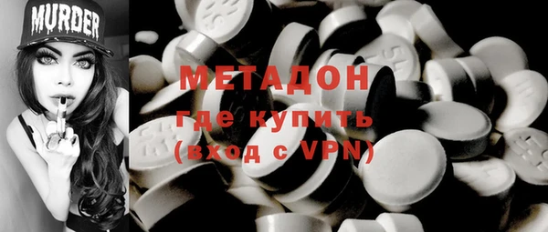 скорость mdpv Кукмор