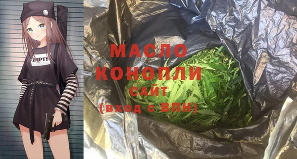 кокаин VHQ Куйбышев
