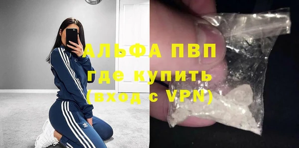 кокаин VHQ Куйбышев