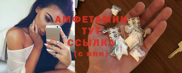 марки nbome Красноперекопск