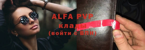 кокаин VHQ Куйбышев