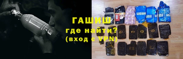 мяу мяу кристалл Лиски