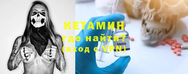 кокаин VHQ Куйбышев