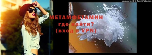 метадон Болхов