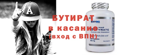 кокаин VHQ Куйбышев