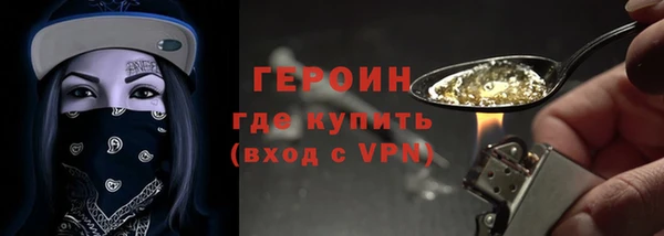 кокаин VHQ Куйбышев