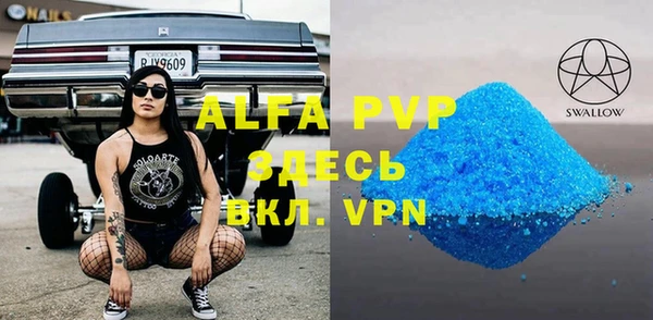 скорость mdpv Кукмор