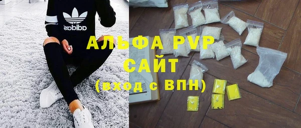 скорость mdpv Кукмор