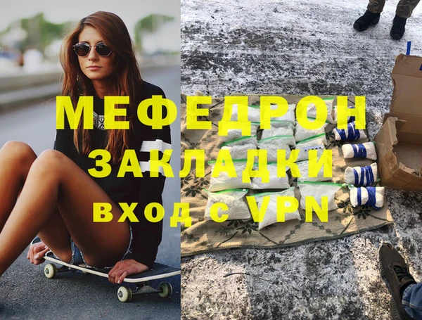 скорость mdpv Кукмор