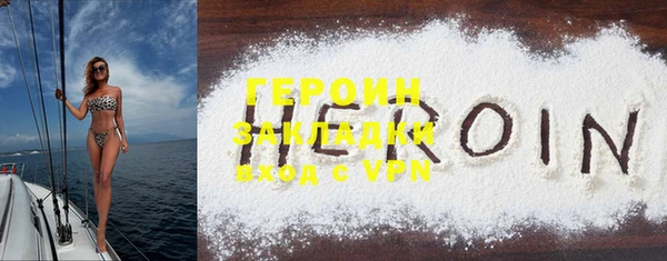 spice Болотное