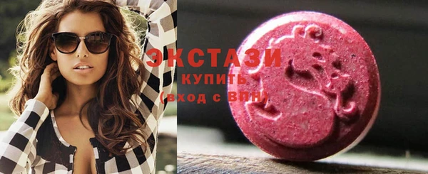 кокаин VHQ Куйбышев