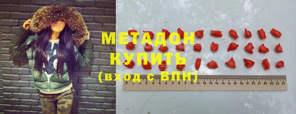 меф VHQ Болохово