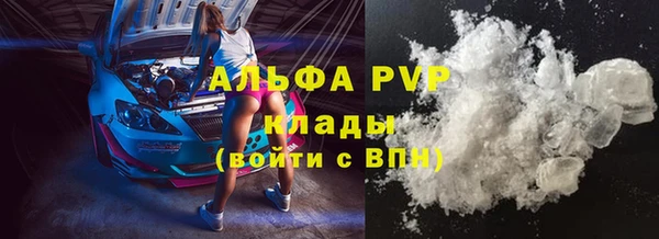 мяу мяу кристалл Лиски