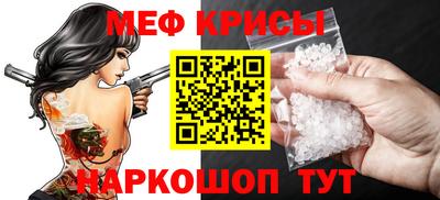 ALPHA-PVP Канаш