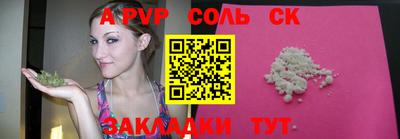 скорость Кандалакша