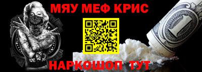 ALPHA-PVP Канаш