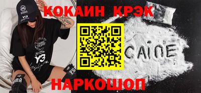 кристаллы Камышлов