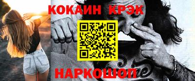 ALPHA-PVP Канаш