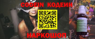 ALPHA-PVP Канаш
