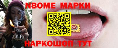 скорость Кандалакша