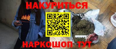 кристаллы Камышлов