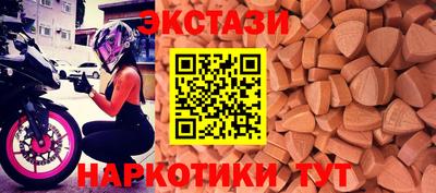кристаллы Камышлов