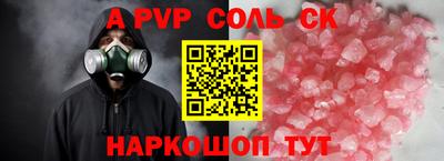 кристаллы Камышлов