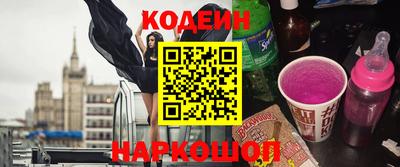 скорость Кандалакша