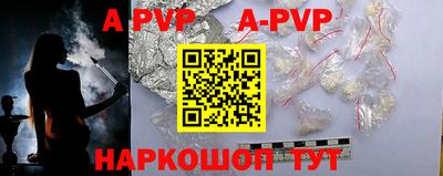 ALPHA-PVP Канаш