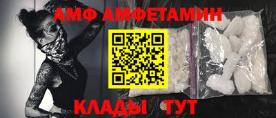 скорость Кандалакша