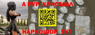 кристаллы Камышлов
