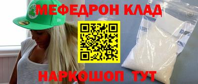кристаллы Камышлов