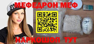ALPHA-PVP Канаш