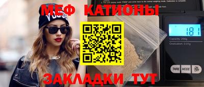 скорость Кандалакша