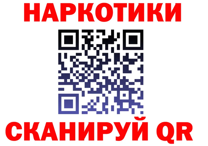 Что такое наркотики это формула Луга