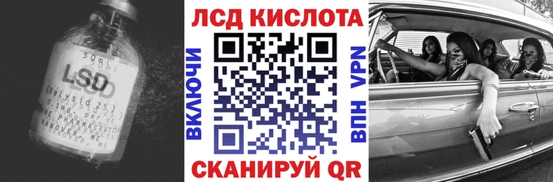 ЛСД экстази ecstasy  цены наркотик  Луга 