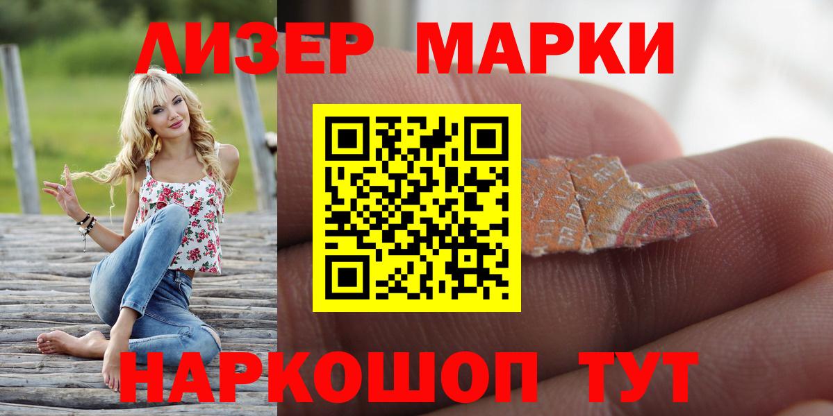 Лсд 25 экстази ecstasy  ЛСД экстази  Луга  Вход с VPN 